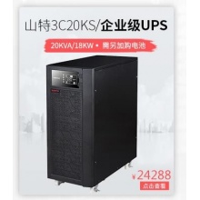 山特（SANTAK） 山特C3K ups不间断电源在线式稳压 3000VA/2400W