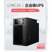 山特（SANTAK） 山特3C20KS ups不间断电源稳压20KVA/18KW 长效机