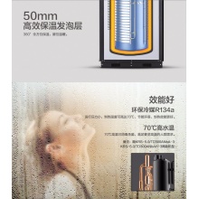 善水方空气能热水器_快速制热全天候供水_KRS-5.0/TD300ANbAH-3(善水方)