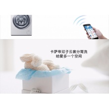 Casarte/卡萨帝 滚筒洗衣机 C8 HU12W1