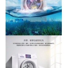 滚筒洗衣机 9KG变频 除菌洗 大容量 智能操控 MG90V130WDX