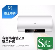 Haier/海尔 60升热水器 