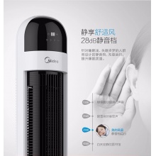 高颜值塔扇 无叶静音 安全稳固  12H定时 3档风速  FZ10-17ARW 高颜值塔扇 无叶静音 安全稳固  12H定时 3档风速  FZ10-17ARW 高颜值塔扇 无叶静音 安全稳固  12H定时 3档风速  FZ10-17ARW