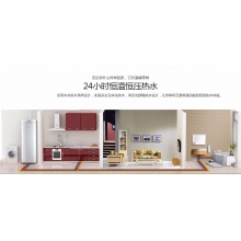  空气能热水器 100升 一体机 RSJ-20/100RD 空气能热水器 100升 一体机 RSJ-20/100RD 空气能热水器 100升 一体机 RSJ-20/100RD 空气能热水器 100升 一体机 RSJ-20/100RD 空气能
