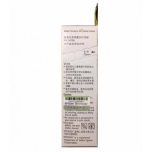 爱普生T6721黑色墨水瓶（适用L220/L310/L313/L211/L360/L380/L455/L385/L485/L565）