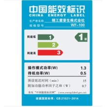 爱普生（EPSON）WF-100 便携式 打印机