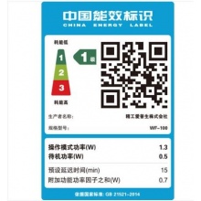 爱普生（EPSON）WF-100 便携式 打印机