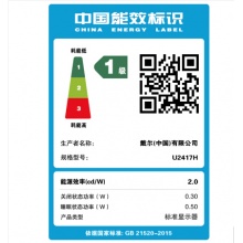 戴尔（DELL） U2417H 23.8英寸四边微边框旋转升降IPS屏 出厂色彩校准 99%sRGB 显示器