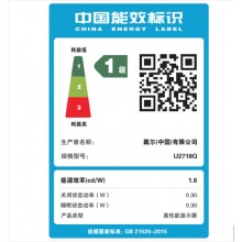 戴尔（DELL）U2718Q 27英寸4K超高清四边微边框旋转升降IPS屏 HDR 爱眼滤蓝光 99%sRGB覆盖电脑显示器