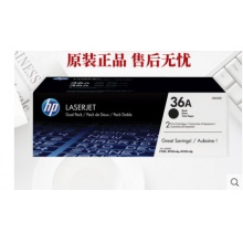 原装惠普36A硒鼓P1505P1505NM1522NM1522NFM1120CB436A