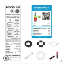 Leader/统帅 KFR-72LW/09PAQ22ATU1变频3匹智能柜机空调