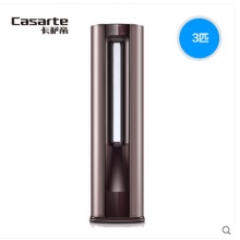 Casarte/卡萨帝 CAP722UBA(A1) 轻离子变频静音净化3匹柜机空调