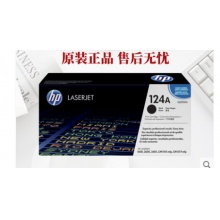 原装 HP/惠普 124A Q6000A 黑色打印机硒鼓 LaserJet 1600 2600