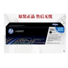 原装惠普CB540A硒鼓 HP 540A HP125A CP1515n 1518ni CM1312硒鼓