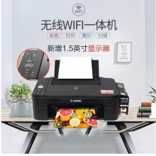 佳能（CANON） TS3180彩色喷墨打印机家用办公 手机无线照片打印机一体机 官方标配