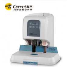 科密CM-50A全自动财务凭证装订机热熔铆管激光定位电动打孔机