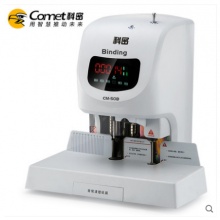 科密CM-50B全自动财务凭证装订机热熔铆管激光定位电动打孔装订机