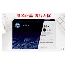 原装惠普14X硒鼓 CF214X M725 M712XH 惠普M725硒鼓 惠普725硒鼓
