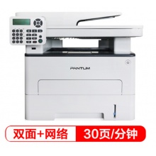 奔图（PANTUM）M6860FDW 升级版黑白激光多功能一体机(打印、复印、扫描、传真、自动双面、WiFi/网络打印)