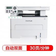 奔图（PANTUM）M6760D 黑白激光多功能一体机(打印、复印、扫描、自动双面）