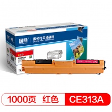 国际 BF-CE313A 标准容量红色硒鼓墨粉盒