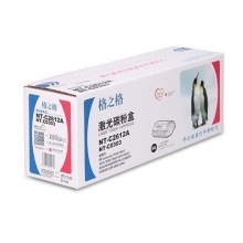  格之格硒鼓NT-C2612A