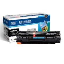 国际 CE278A 标准容量黑色硒鼓