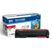 国际CF510CF511CF512CF513硒鼓