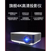 轰天炮m12投影仪  