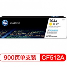 惠普cf512黄色硒鼓