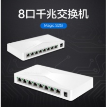 h3c S2G 8口千兆交换机